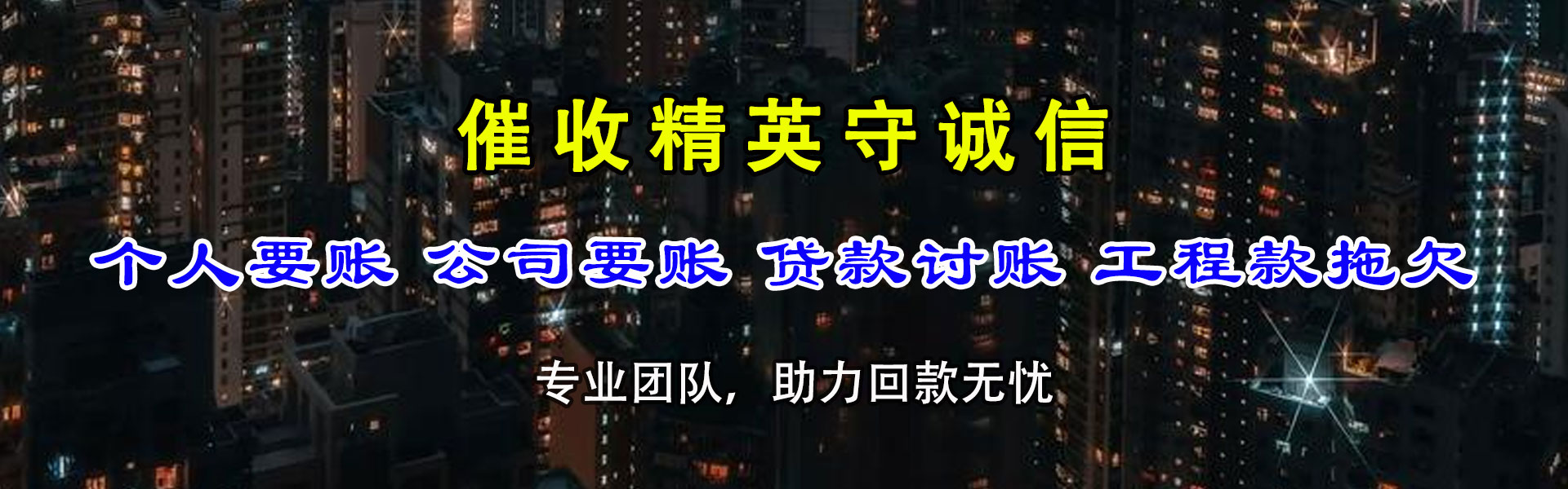 蓬江要数公司
